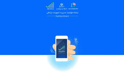 هزینه رجیستری آیفون 17 در ایران؛ بررسی کامل قیمت مدل‌های Pro Max، Pro، Air و استاندارد