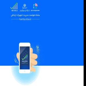 لیست به‌روز قیمت گمرکی گوشی‌های موبایل در ایران | آذر 1404